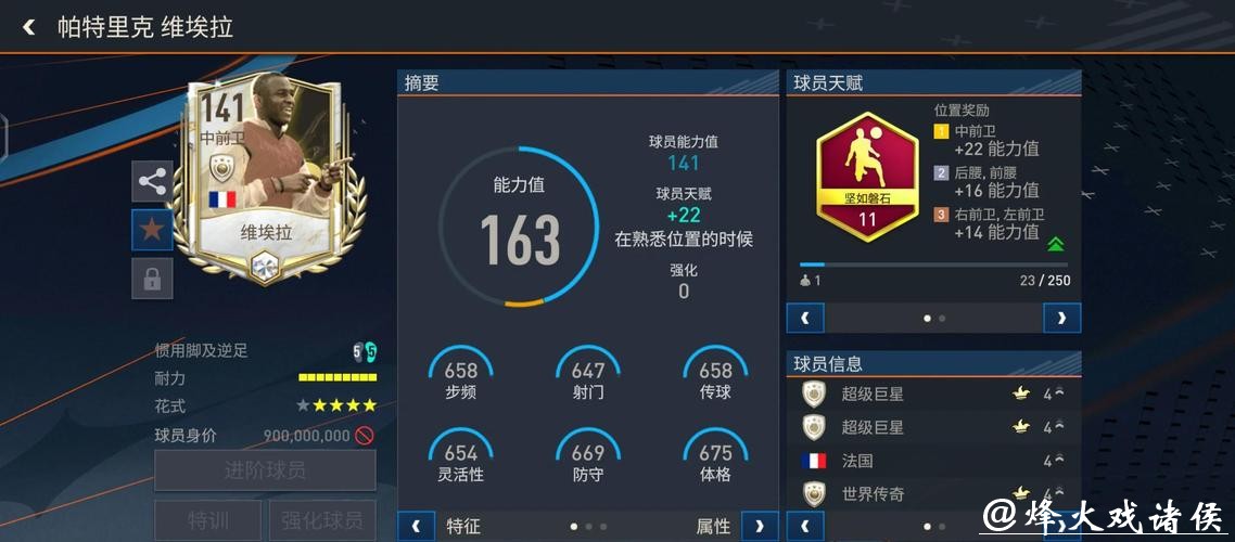 深度分析世界杯比分入口的功能