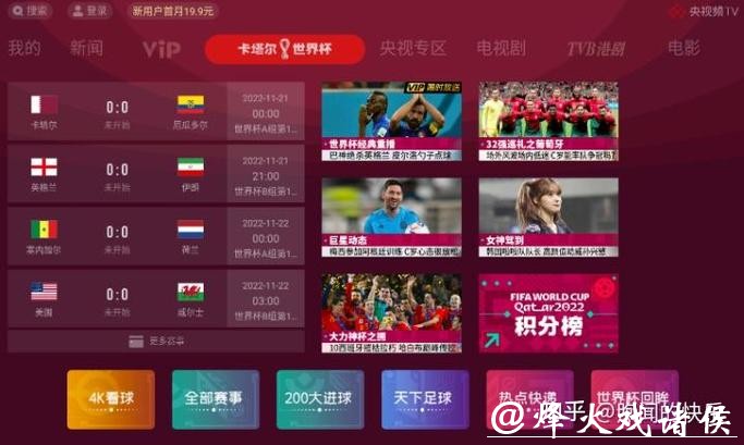 世界杯下注平台移动端与电脑版优势 世界杯下注平台移动端与电脑版优势